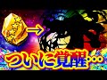 あのキャラを完凸させたらぶっ壊れたww【バウンティラッシュ】
