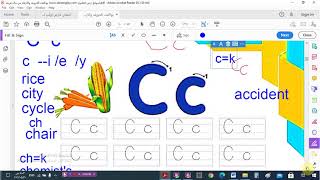 اتعلم معنا اللغة الإنجليزية من الصفر ...الحلقة الثانية - كورس تعلم اللغة اللغة الإنجليزية ببساطة