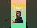Терс Забустил Наклейку в 20 Раз! 🤯/Сумашедшие Бусты от Терса! #стандофф #трейд #калаш #голда
