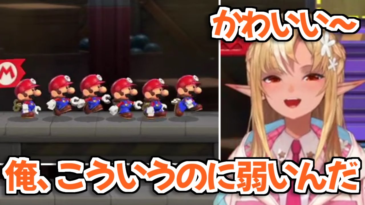 【ホロライブ切り抜き】ミニマリオの可愛さに大興奮する不知火フレアちゃん【マリオvs.ドンキーコング】