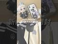 【 #中島健人 】新作グッズ開封がお洒落すぎた🥹!!!👕🧦