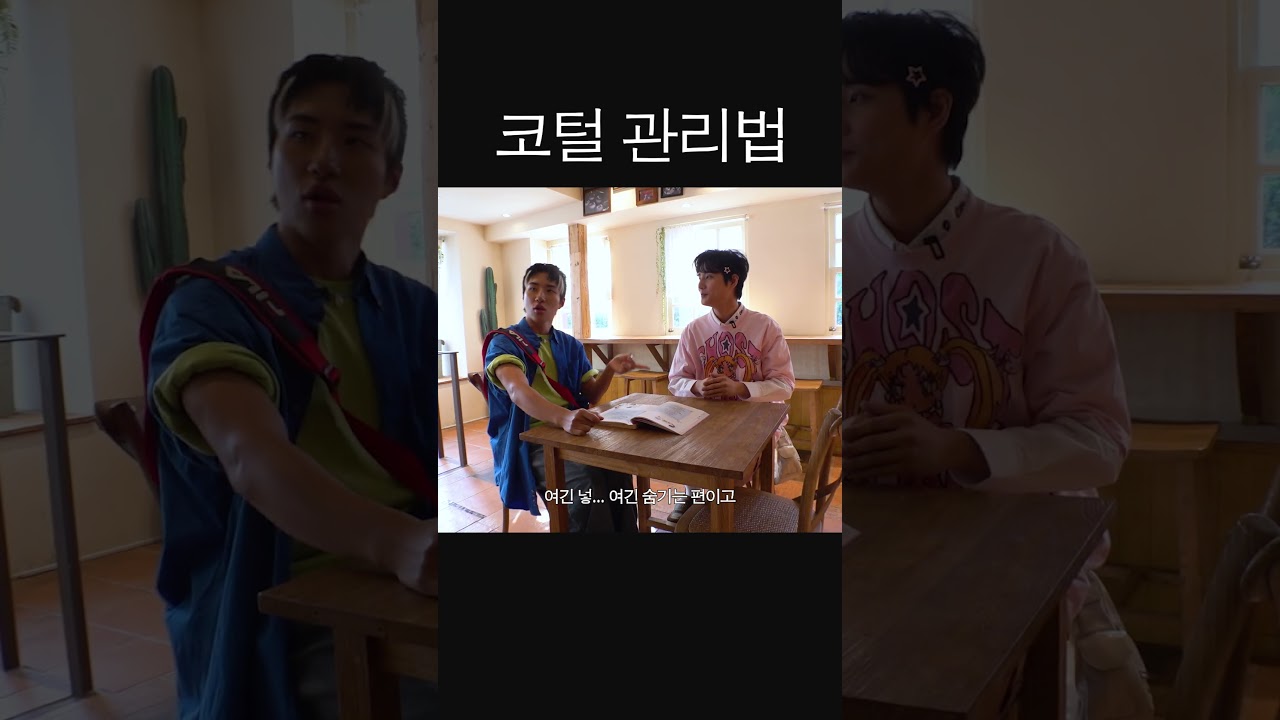 thumbnail Let's train together