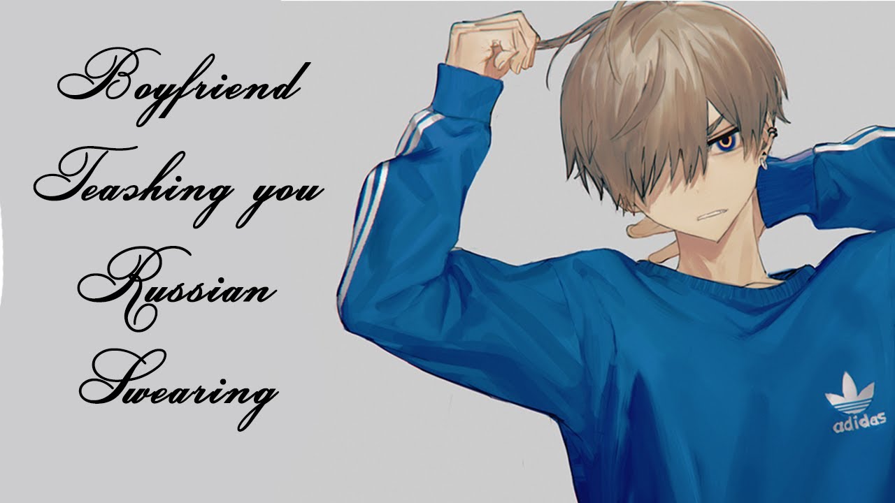 Russian Boyfriend Teaching you Russian... Swearing [Boyfriend Roleplay]