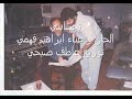 تحسابني الحان و غناء ابراهيم فهمي و توزيع عاطف صبحي 