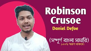 Robinson Crusoe by Daniel Defoe | Bengali Summary | অল্প কথায় পুরো গল্প!