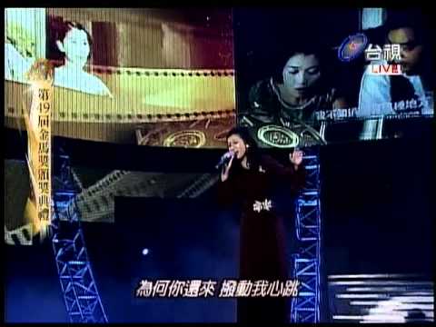 2012金馬獎-葉蒨文演唱倩女幽魂、新不了情.....好聽！（2012-11-24）