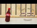 Crochet Mini Soft Drink Glass Bottle Keychain CocaCola Bottle Amigurumi Tutorial SpringDay DIY