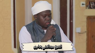 تلاوة خاشعة تريح القلب من سورة الشعراء الشيخ عبدالغني بخاريabdulgni bukhari