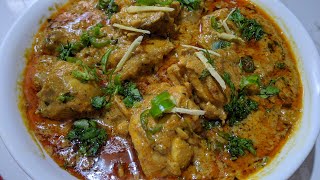How to make Murgh Patiala Restaurant Style | How to make Chicken Patiala | Murgh Patiala Recipe