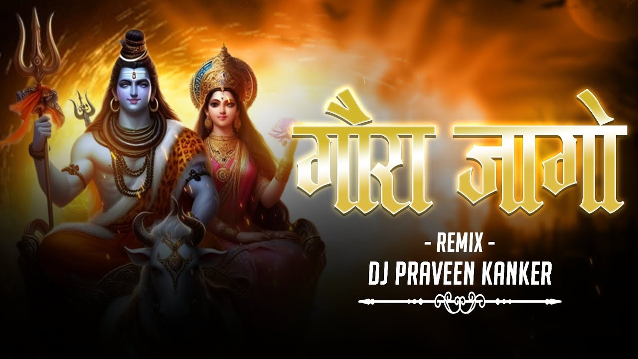 JOHAR JOHAR MOR -  DJ PRAVEEN KANKER 2024 DIWALI SPECIAL #diwali