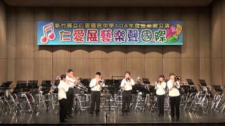 奇異恩典- 長號重奏 ( 新竹縣立仁愛國中104年管樂公演 ) 1040522