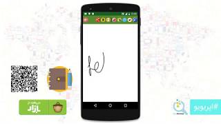 SimNote screenshot 1