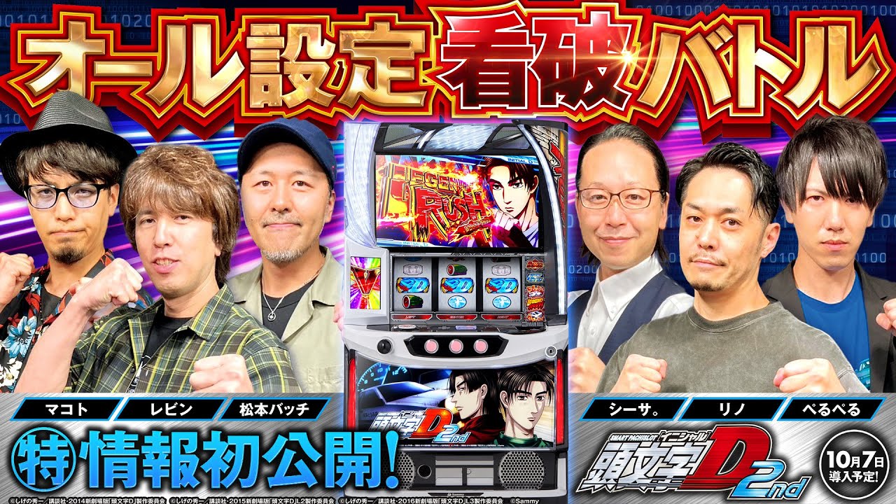 m*s様 激アツ！オール初版！マークなし！旧裏！大量まとめ！いいね必見！ エクストラパック 第18弾 Code reunion ｜ Z/X - Zillions of