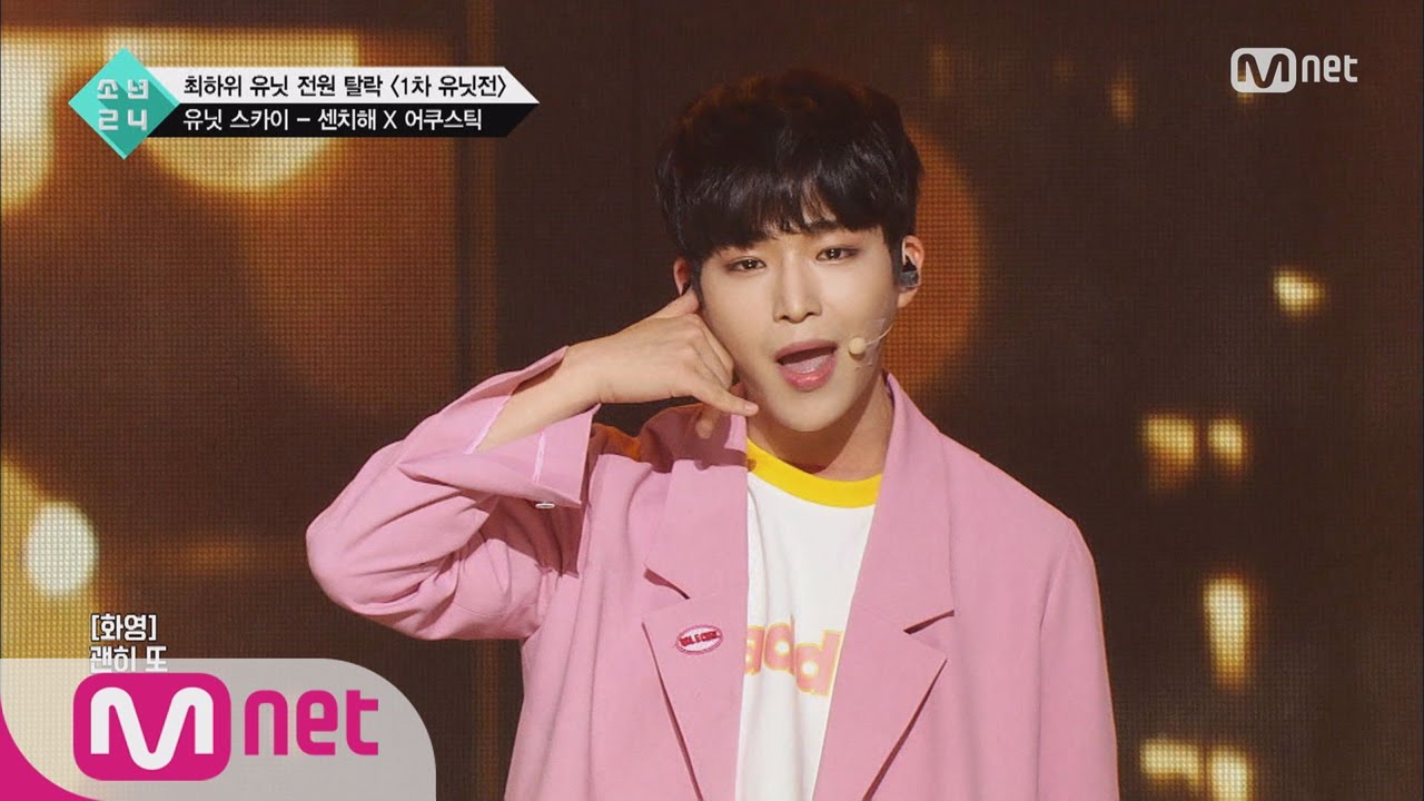 [BOYS24] Unit Sky ‘WINNER’ SENTIMENTAL @1st Unit Contest 20160709 EP.04