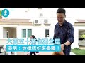 【泰國住豪宅養番狗】650萬住獨立屋  娶泰國老婆 港男：唔好來炒樓！(壹週刊)_