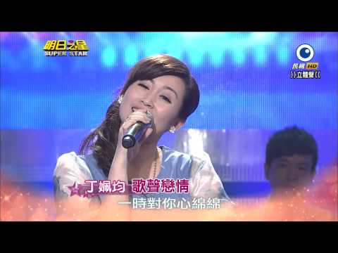 明日之星 20141025 開場歡唱列車