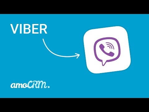 Подключи Viber к amoCRM | Мессенджеры и CRM | Инструкция по настройке
