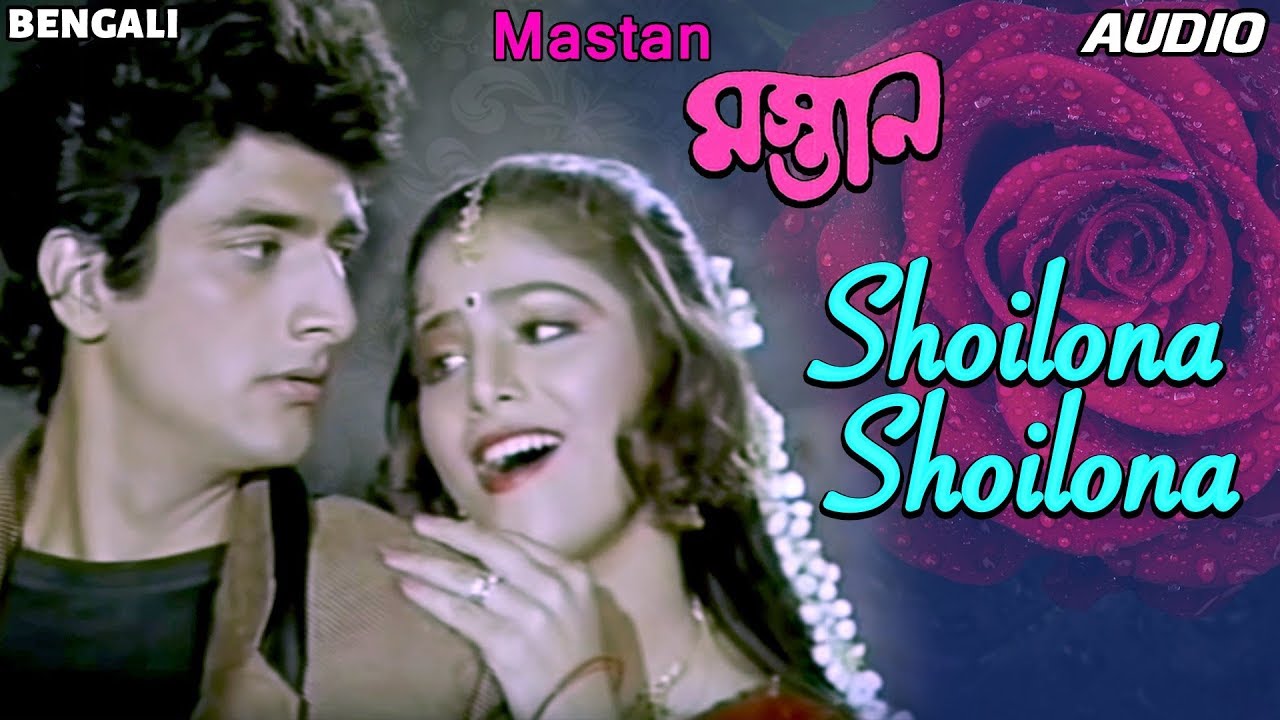 Shoilona Shoilona  Mastan  Govinda  Mandakini  Sadhana Sargam  Memorable Bengali Love Song