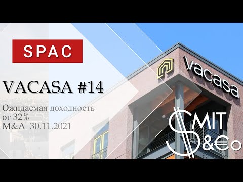 Инвест идея SPAC Vacasa #14