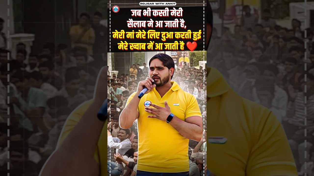 माँ की दुआ ❤️| RWA Jaipur Meet Up, Rajasthan Meetup Speech, Motivational By Dharmendra Sir