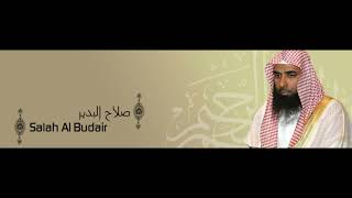 Salah Al-Budair - Surah 059 - Al-Hashr