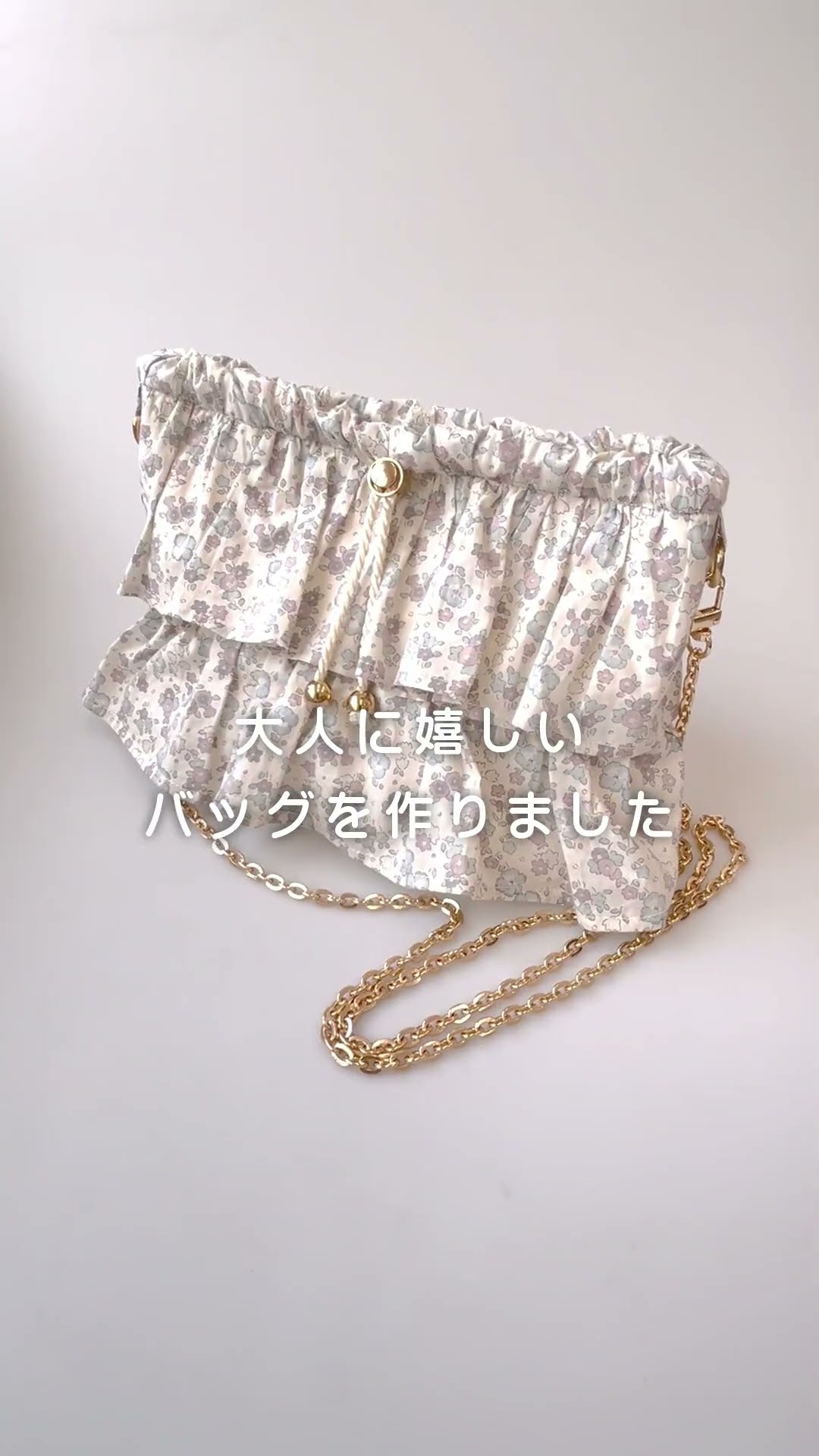リバティで作る大人かわいいバッグ【手作り工房 MY mama】 - YouTube