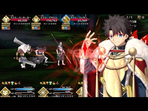 FGO] New Mystic Code 