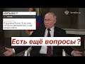 Бедные россияне: Путин заставил их умирать за Рюрика