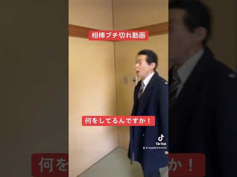 相棒 杉下右京 怒りの5連発
