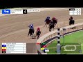 4ta Carrera de Gulfstream Park | Domingo 14 de Junio de 2026
