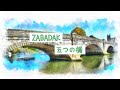 【ZABADAK】五つの橋【fanmade pv】