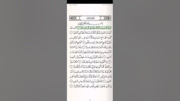 ٦٧/(سورة الملك) تةفسيري قورئان بة كوردي صعدالغامدي خويندنةوةي تةفسير هندرين