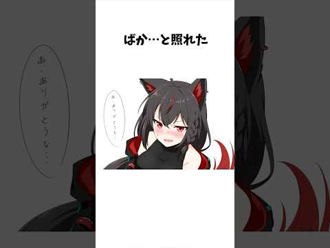 黒上フブキに関する雑学 らいまtv バズれ ホロライブ 黒上フブキ