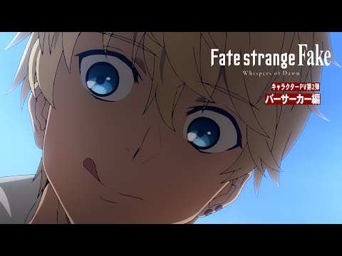 Assistir Fate/strange Fake: Whispers of Dawn Todos os episódios online.