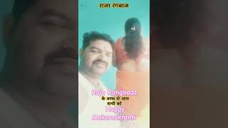 Happy Makarsankranti