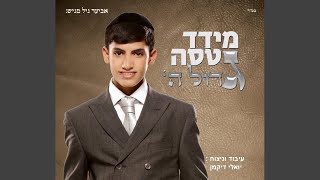 בטרם שחר