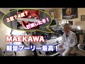 ＃60 MAEKAWA軽量プーリー進角の違いや点検について