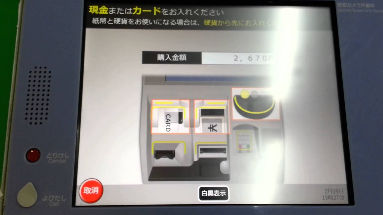 Purchase Sendai Marugoto Pass - YouTube