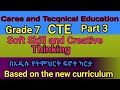 Career And Technical Education CTE Grade 7Soft Skill And CreativeThinking Based On The NewCurriculu