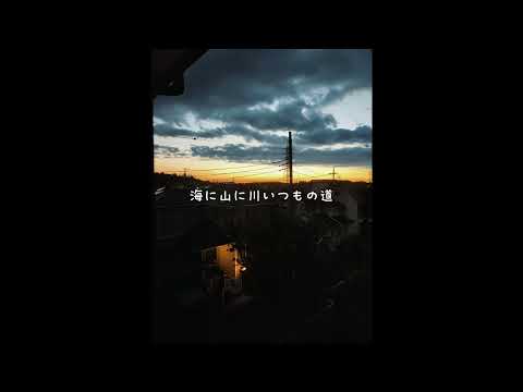歌詞_手紙-九州男 [lyrics&translation]
