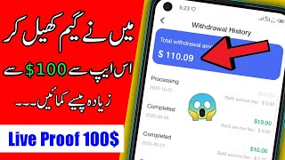Game khel ke paise Kaise kamaye || how to make money online || Clip clap screenshot 4