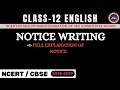 CLASS 12th Notice Writing By Pranav Sir  I NCERT I CBSE I ENGLISH I