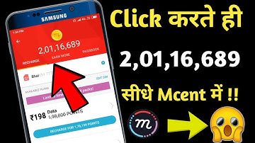 #No Root Mcent Browser Unlimited Trick 2018 || MCent Browser Refer { Online Script } ₹5000 Earn free