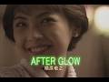 (カラオケ)AFTER GLOW / 槇原敬之