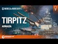 Armada - Tirpitz
