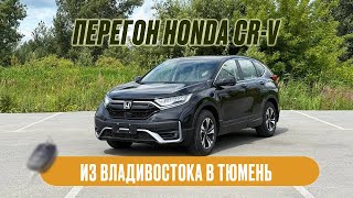картинка: Перегон HONDA CR-V из Владивостока для клиента