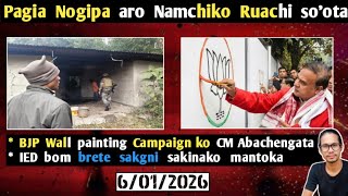 Pagipa  Nogipa  Namchiko  ruachi  dene  so'ota..