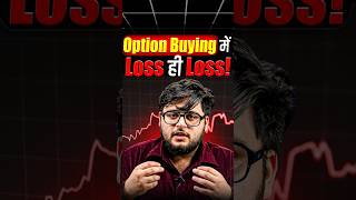 Traders क्या Option Buying से पैसा बना पा रहें हैं? |@prateeksahnibull| Josh Talks Hindi #Shorts