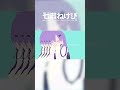 きゅうくらりん / coverd by 七瀬ねけぴ #shorts