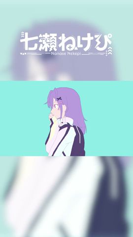 きゅうくらりん / coverd by 七瀬ねけぴ #shorts
